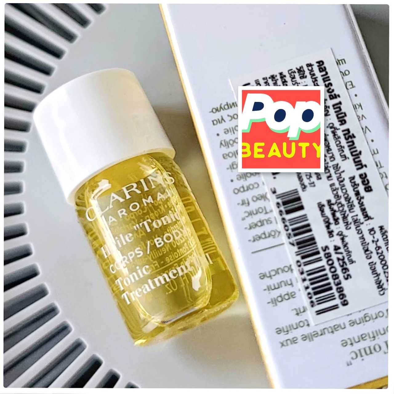 Clarins Tonic Body Treatment Oil 2ml.  คลาแรงส์ ออยล์ บำรุงผิวกาย