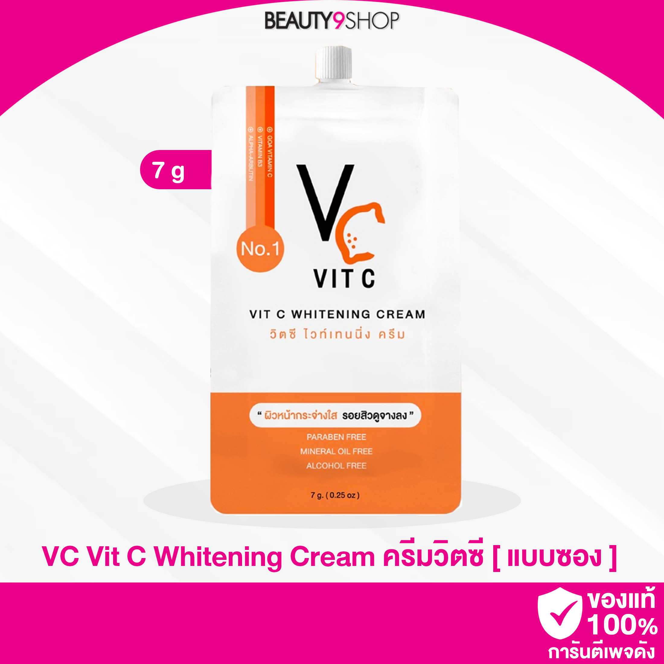 VC Vit C Whitening Cream 7g