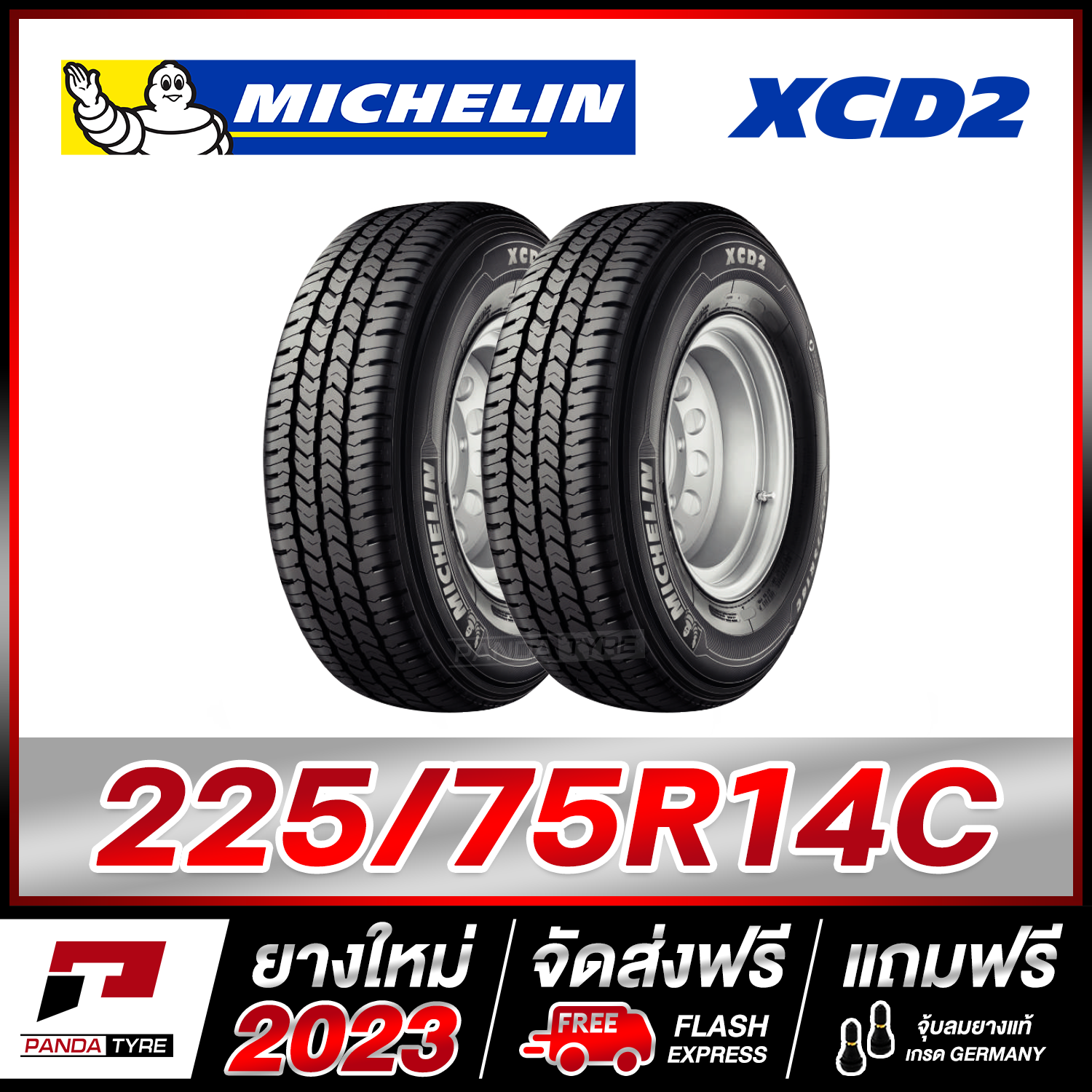 MICHELIN 225/75R14 (8PR) รุ่น XCD2 จำนวน 2 เส้น (ยางใหม่ผลิตปี 2023)