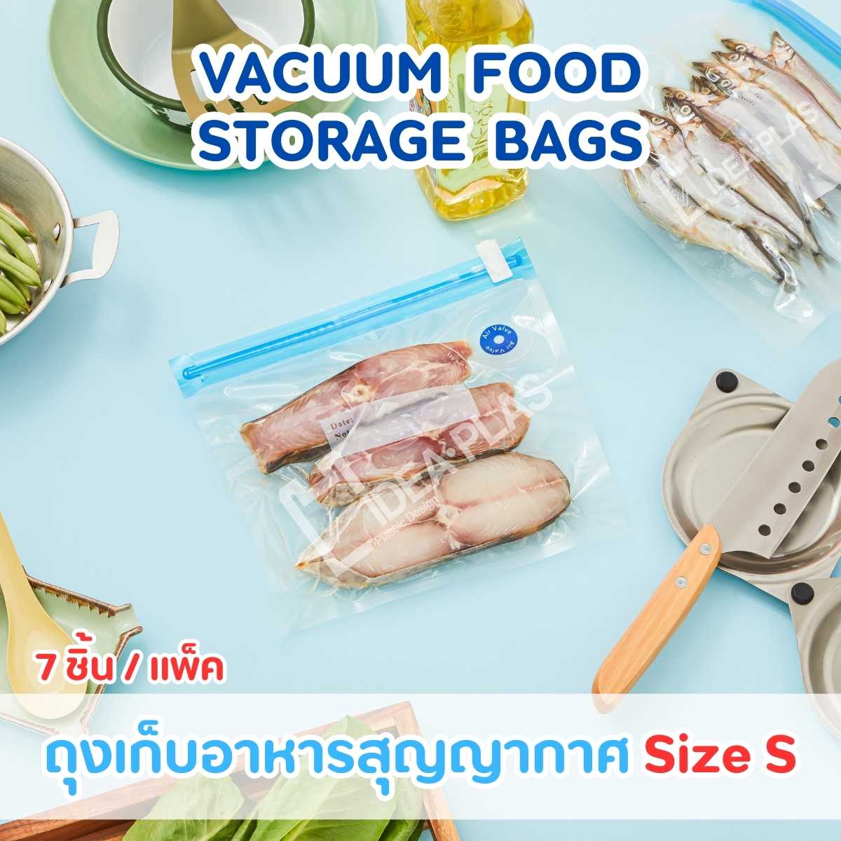 IDEAPLAS ถุงเก็บอาหารสุญญากาศ (Vacuum Food Storage Bags)