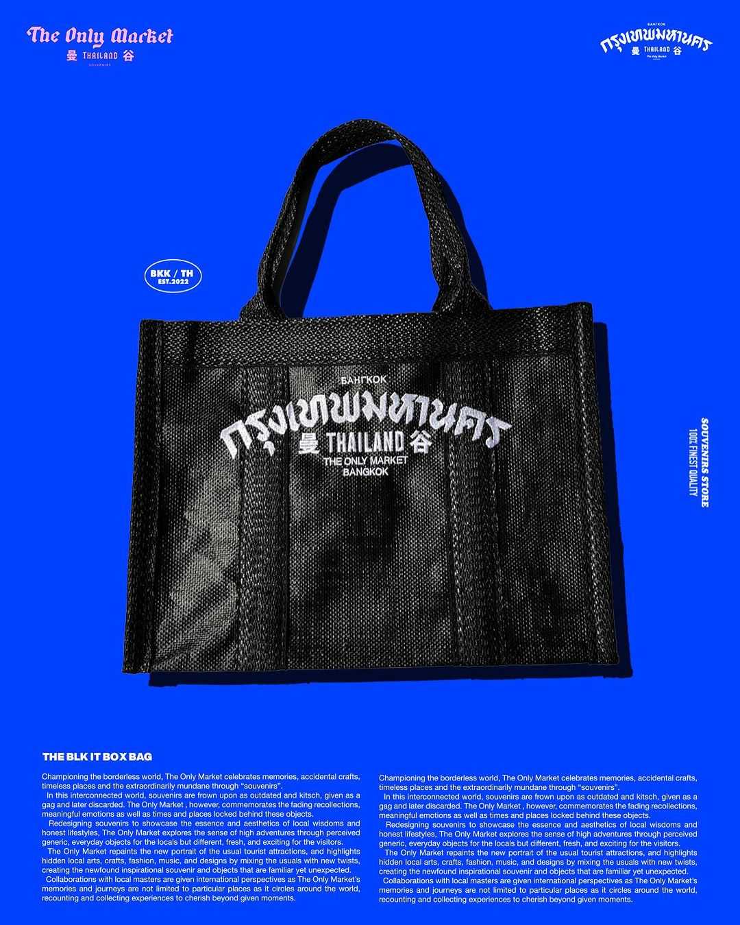 BLACK IT TOTE Size L  (Box )