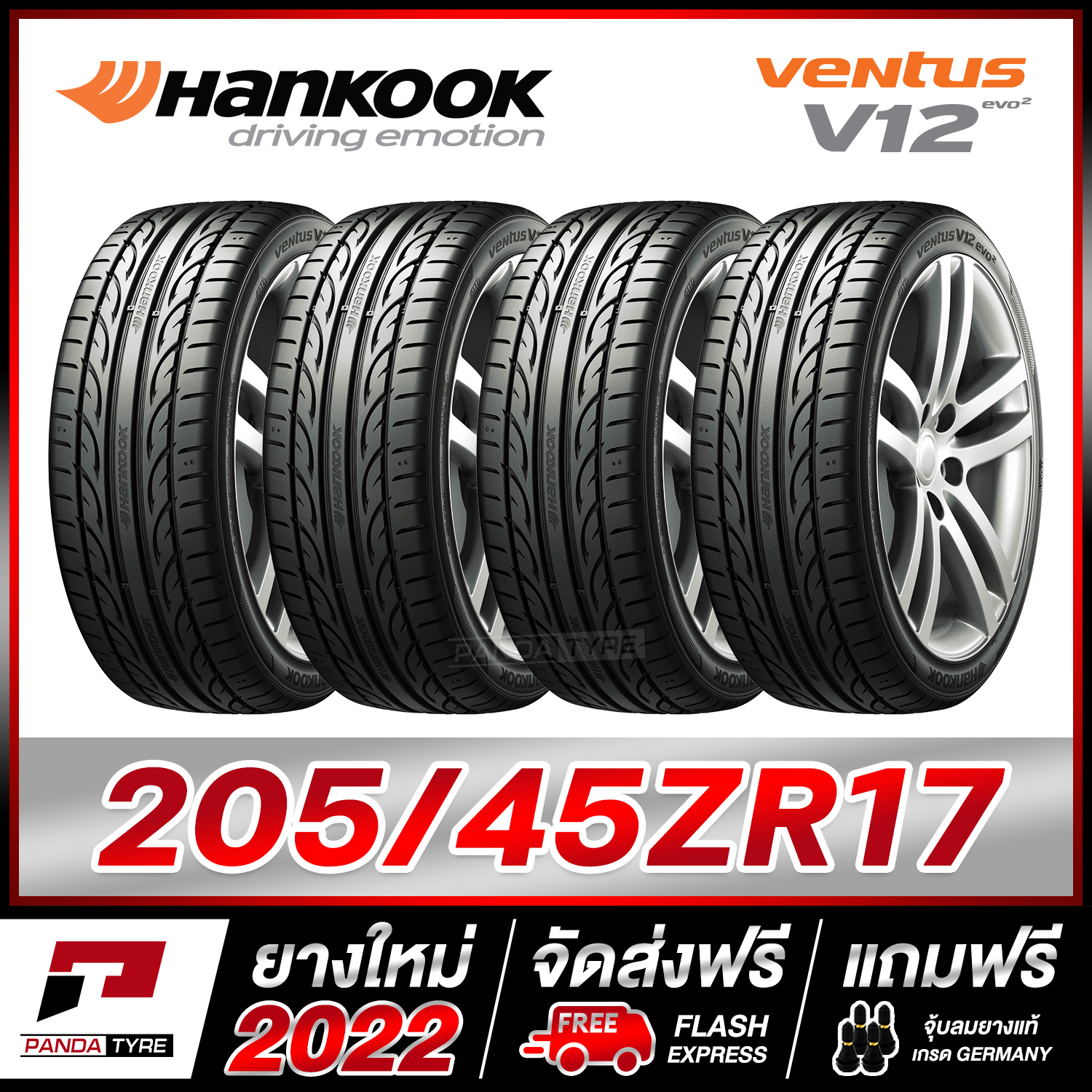 HANKOOK 205/45R17 (ยางขอบ17) รุ่น VENTUS V12 (K120) - 4 เส้น (ยางใหม่ผลิตปี 2022)