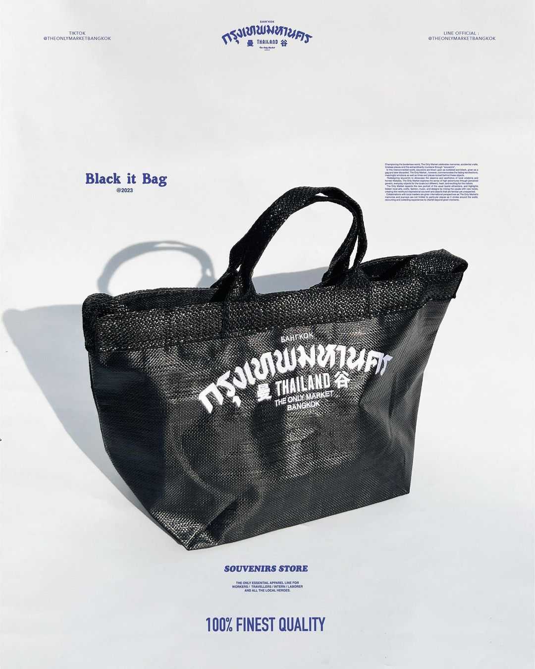 BLACK IT TOTE Size M (trapezoid)