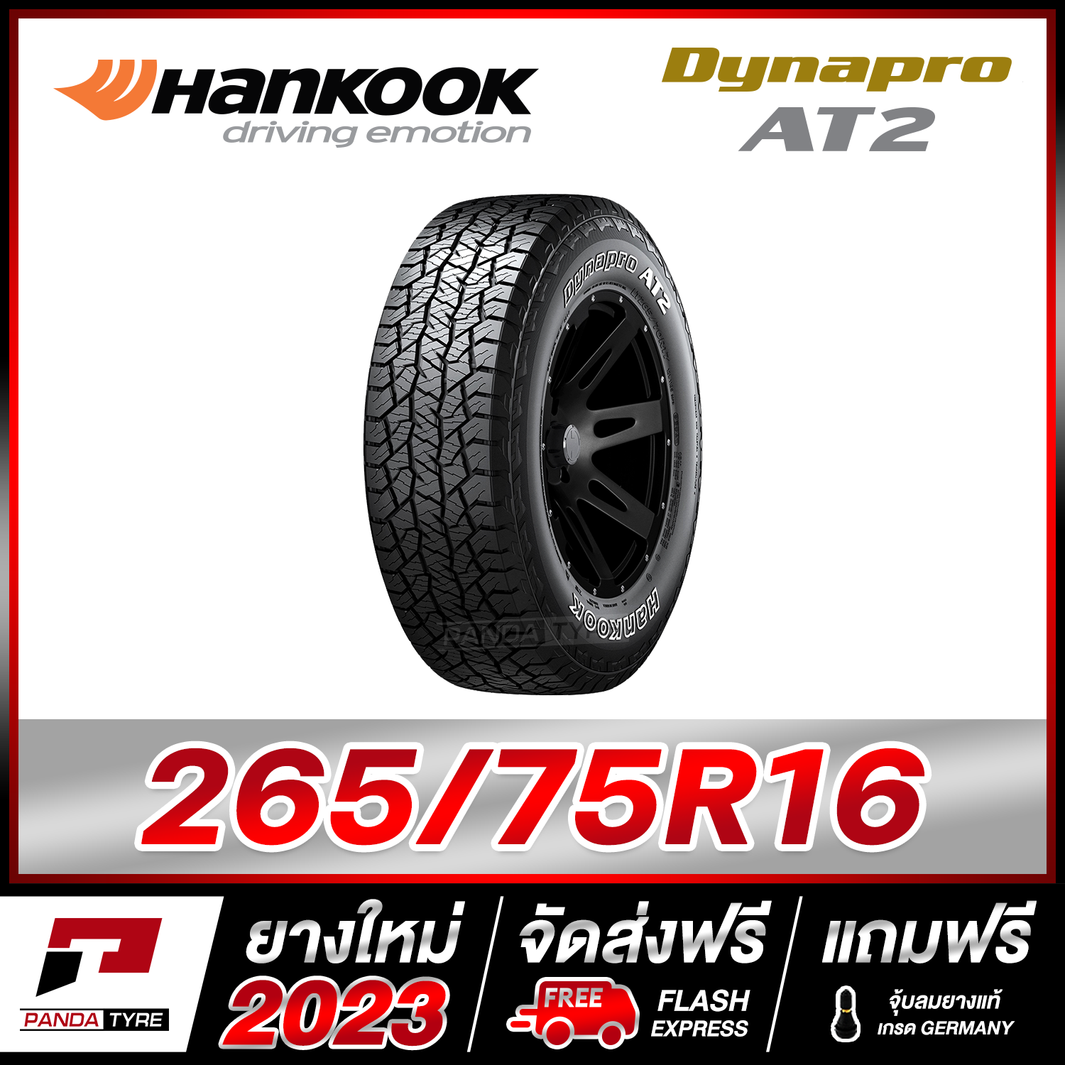 HANKOOK 265/75R16 (ยางขอบ16) รุ่น DYNAPRO AT2 (RF11) - 1 เส้น (ยางใหม่ผลิตปี 2023) ตัวหนังสือสีขาว