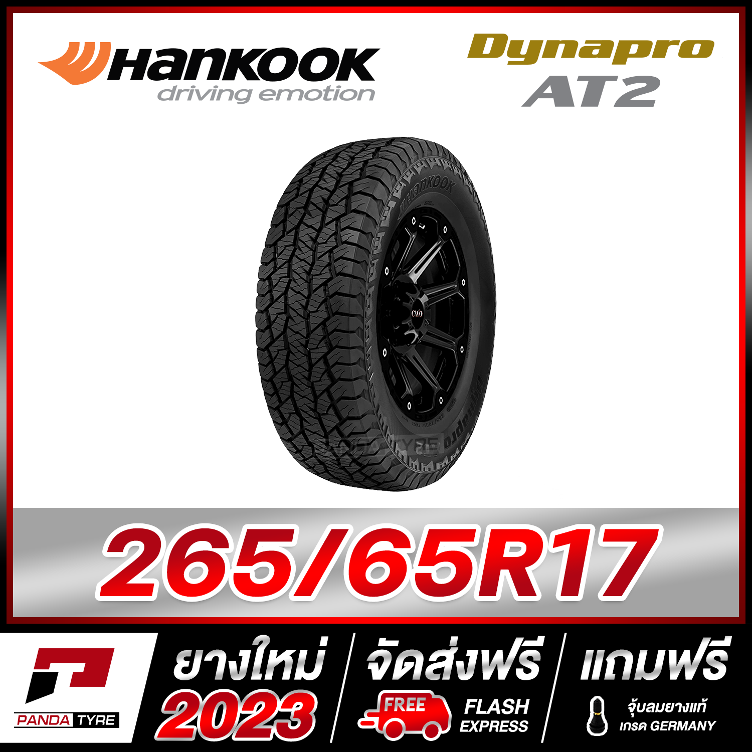 HANKOOK 265/65R17 (ยางขอบ17) รุ่น DYNAPRO AT2 (RF11) - 1 เส้น (ยางใหม่ผลิตปี 2023) ตัวหนังสือสีขาว