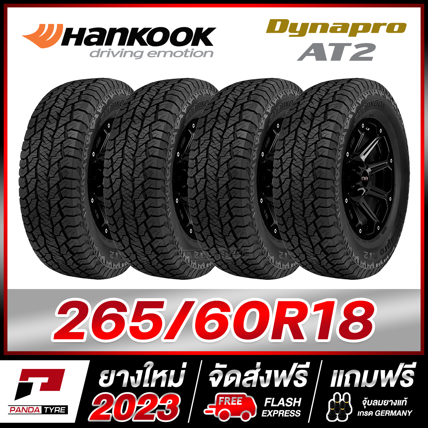 HANKOOK 265/60R18 (ยางขอบ18) รุ่น DYNAPRO AT2 (RF11) - 4 เส้น (ยางใหม่ผลิตปี 2023)