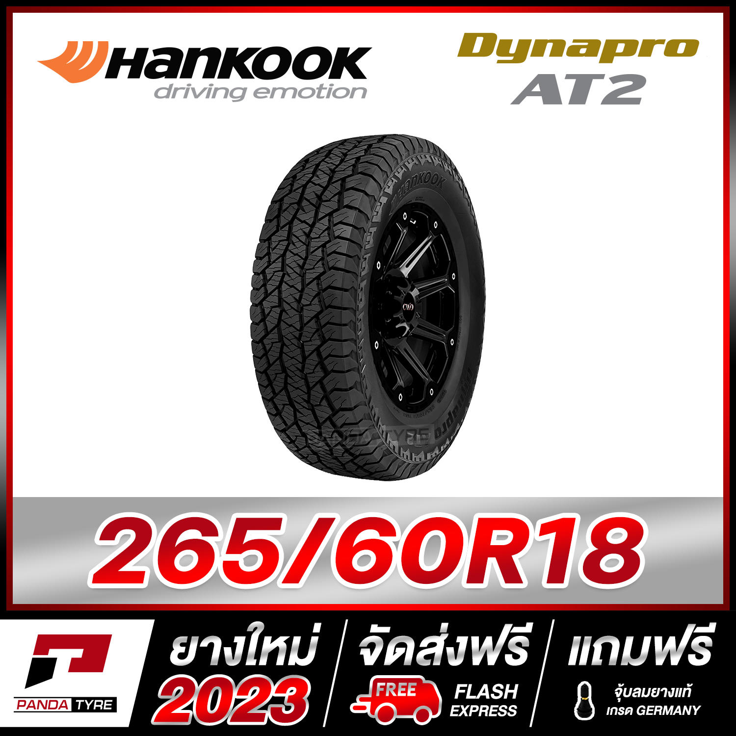 HANKOOK 265/60R18 (ยางขอบ18) รุ่น DYNAPRO AT2 (RF11) - 1 เส้น (ยางใหม่ผลิตปี 2023)