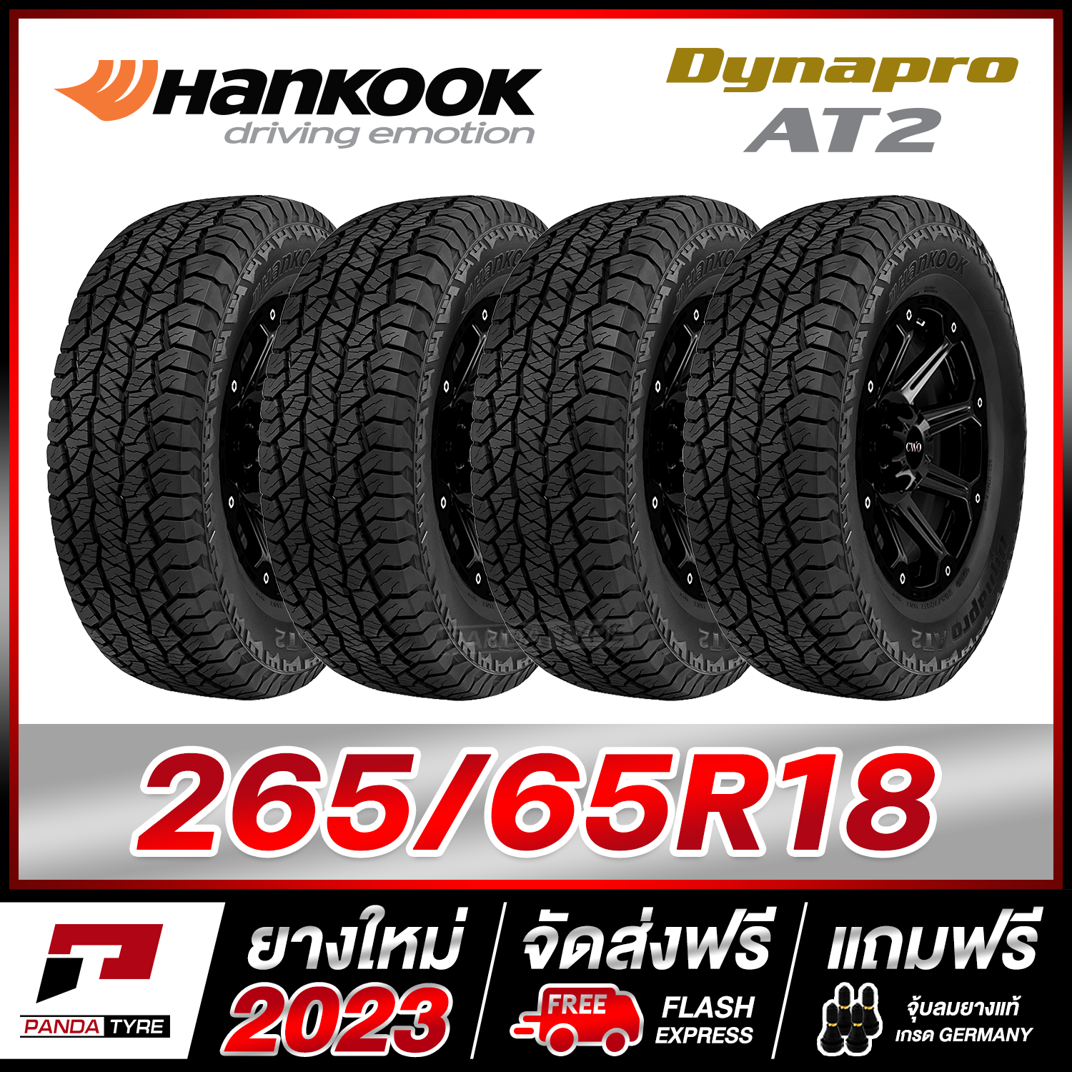 HANKOOK 265/65R18 (ยางขอบ18) รุ่น DYNAPRO AT2 (RF11) - 4 เส้น (ยางใหม่ผลิตปี 2023)