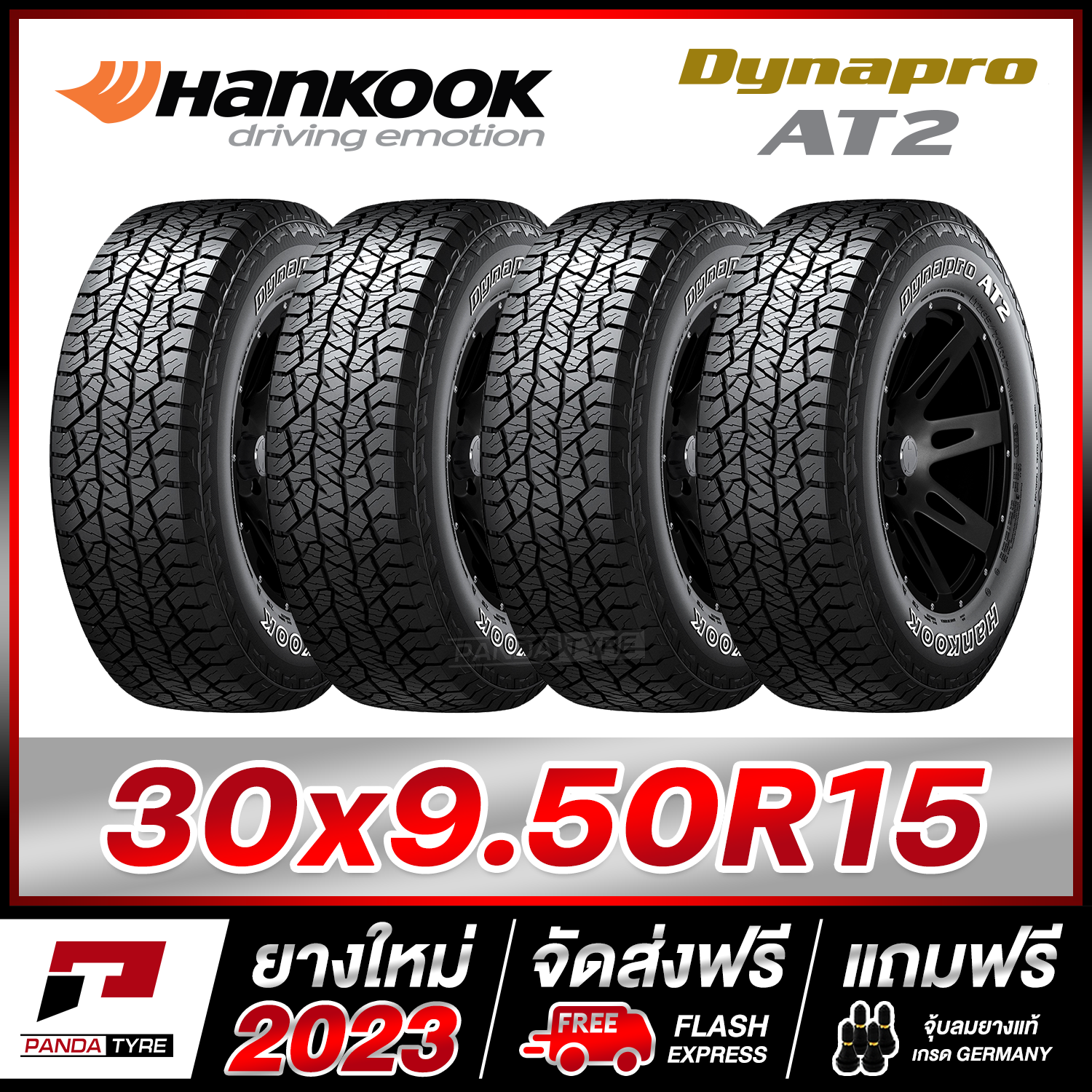 HANKOOK 30x9.50R15 (ยางขอบ15) รุ่น DYNAPRO AT2 (RF11) - 4 เส้น (ยางใหม่ผลิตปี 2023) ตัวหนังสือสีขาว