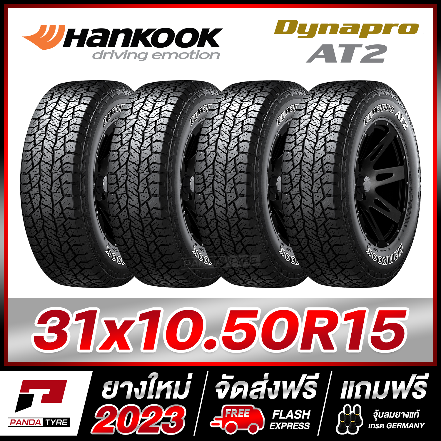 HANKOOK 31x10.50R15 (ยางขอบ15) รุ่น DYNAPRO AT2 (RF11) - 4 เส้น (ยางใหม่ผลิตปี 2023) ตัวหนังสือสีขาว