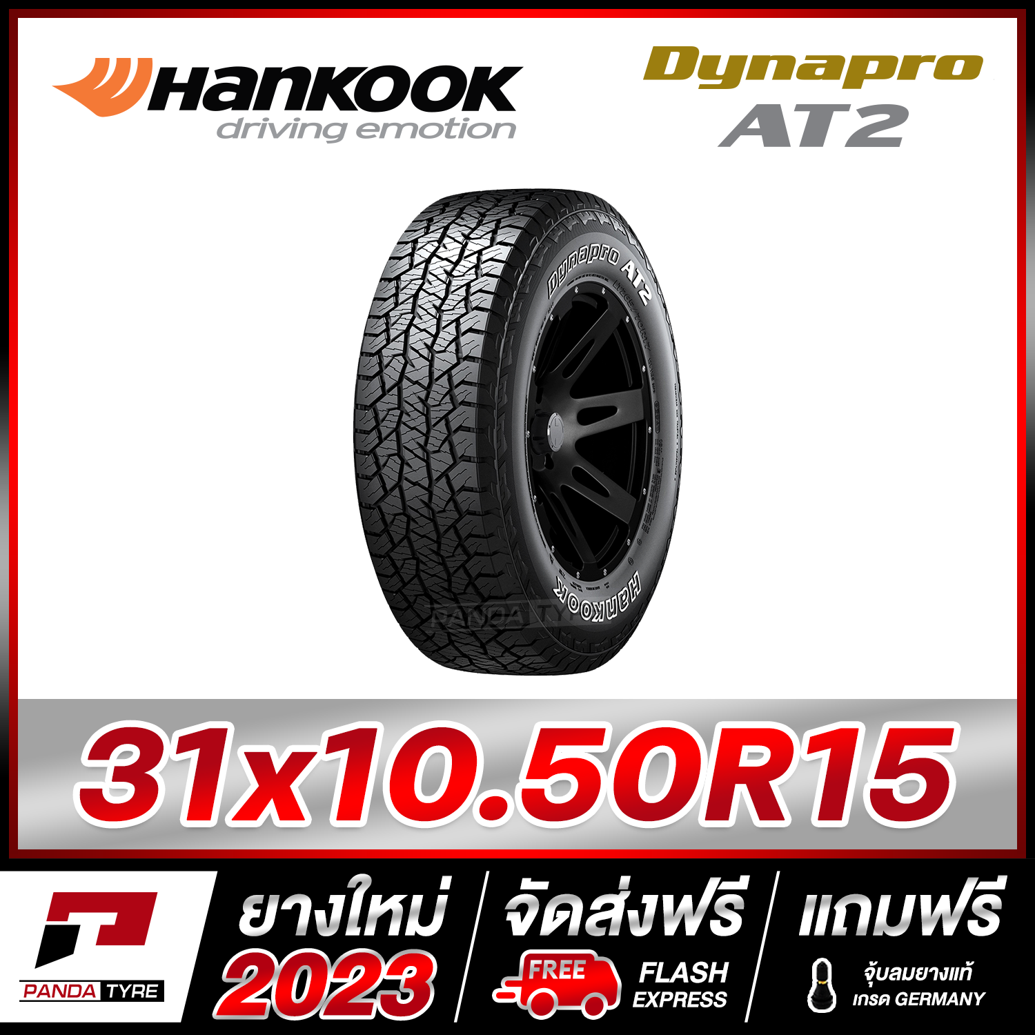 HANKOOK 31x10.50R15 (ยางขอบ15) รุ่น DYNAPRO AT2 (RF11) - 1 เส้น (ยางใหม่ผลิตปี 2023) ตัวหนังสือสีขาว