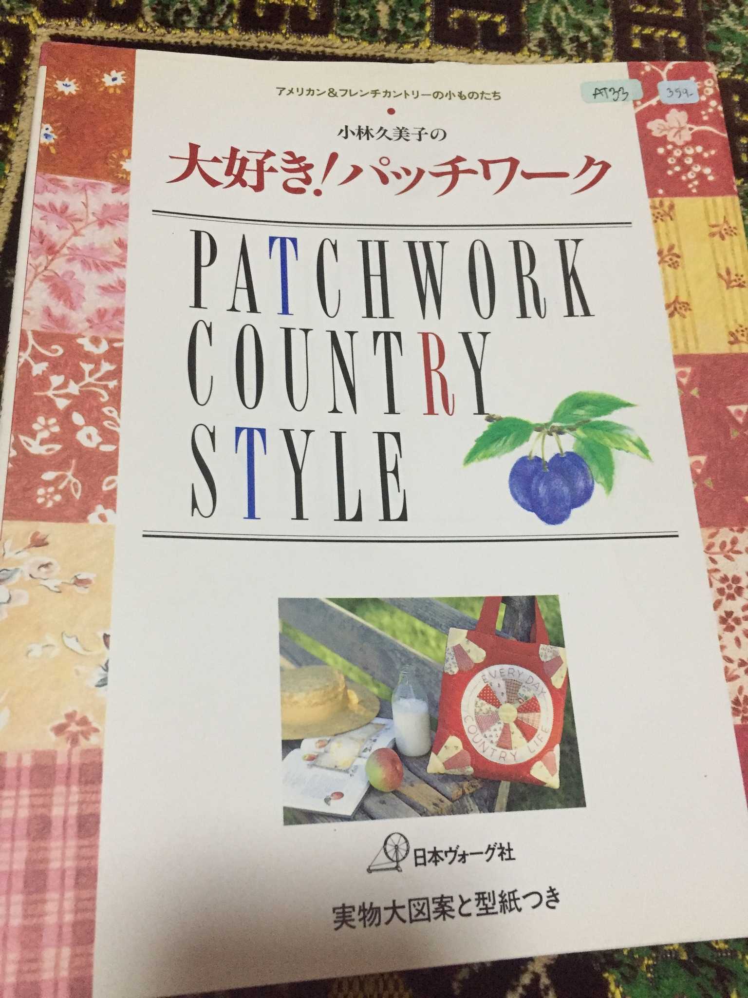 AT33 - Patchwork Country Style