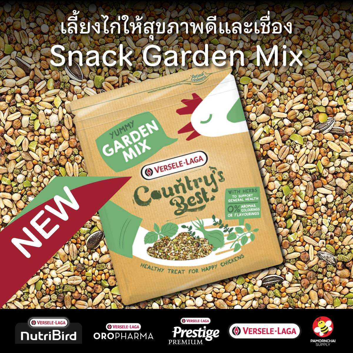 Snack Garden Mix 1kg.