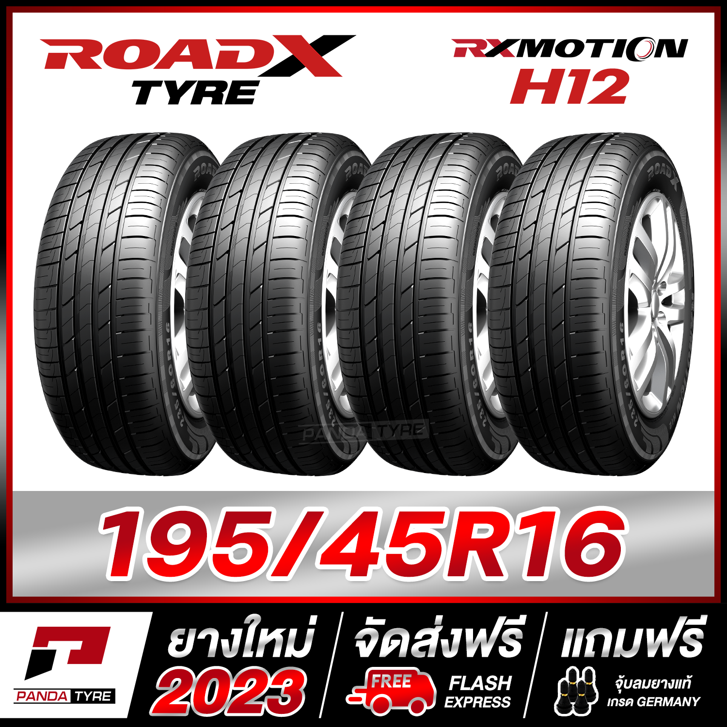 ROADX 195/45R16 (ยางขอบ16) รุ่น H12 จำนวน 4 เส้น (ยางใหม่ผลิตปี 2023)