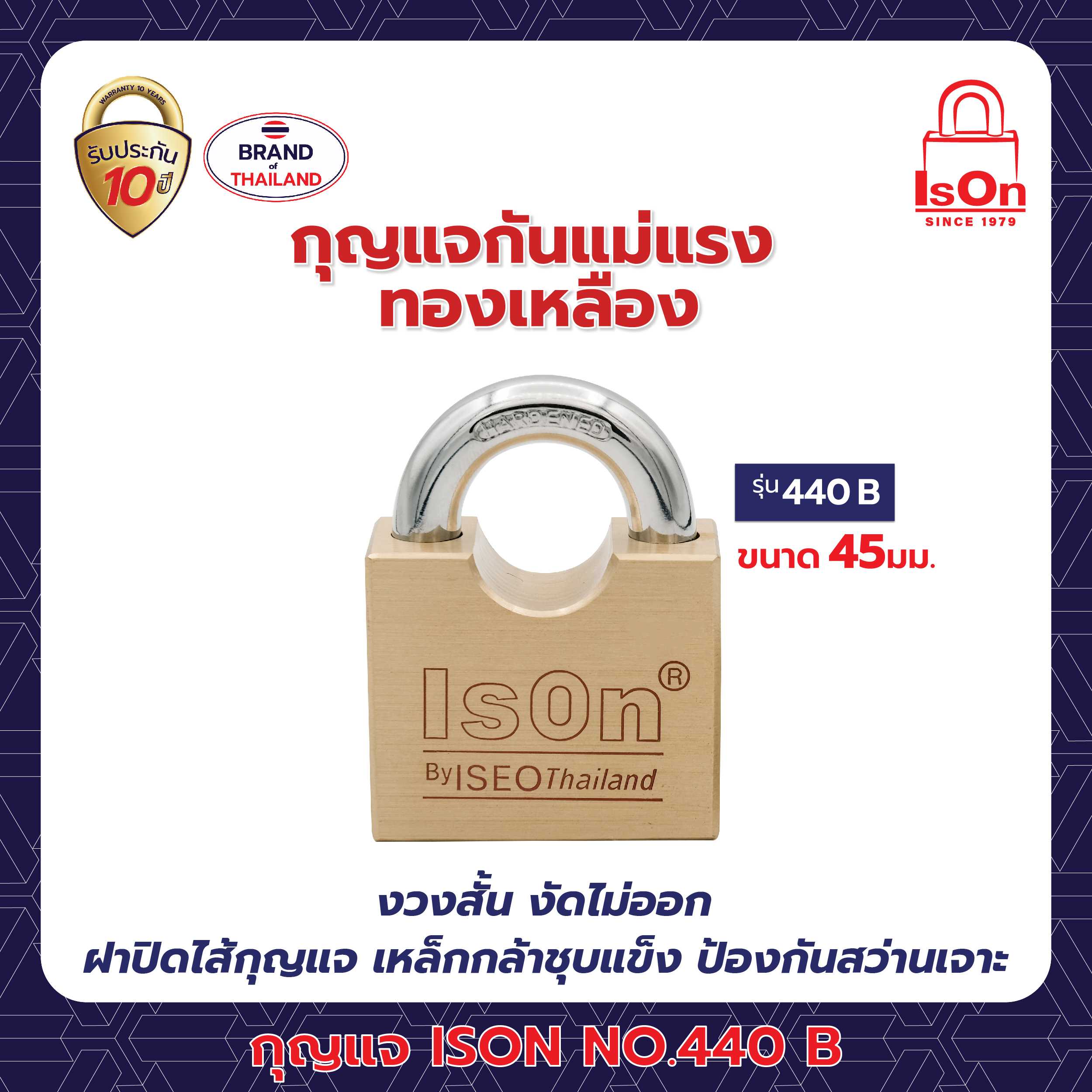 กุญแจกันแม่แรง ISON รุ่น 440(B) 45 มม.