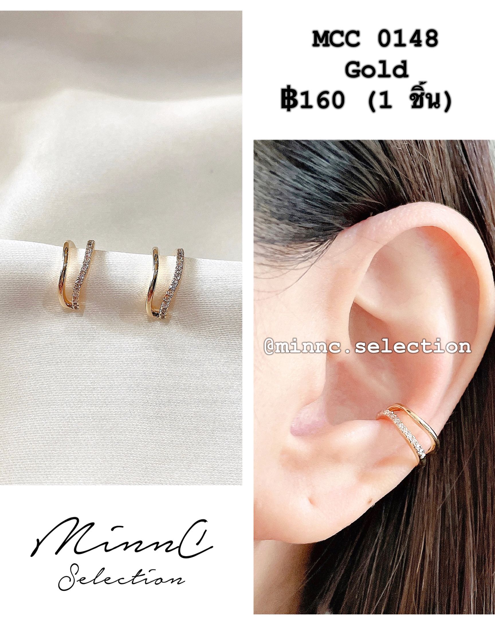 🌙Ear-cuff: MCC 0148 