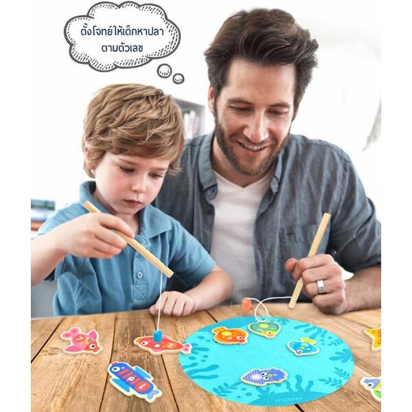 Mideer มิเดียร์ MAGNETIC FISHING GAMES เกมส์ตกปลาแม่เหล็ก
