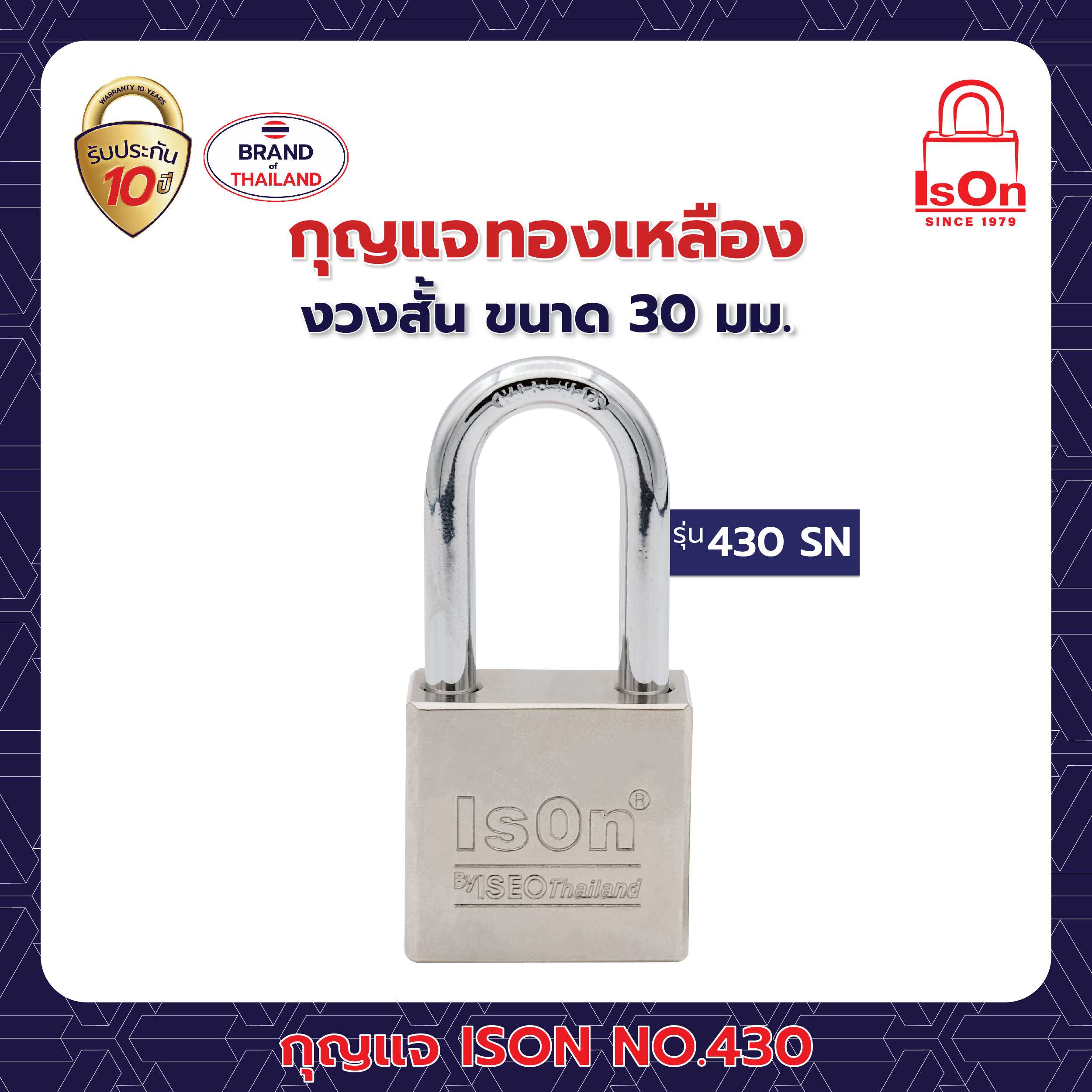 กุญแจคล้อง ISON รุ่น 430(SN) 30 มม.
