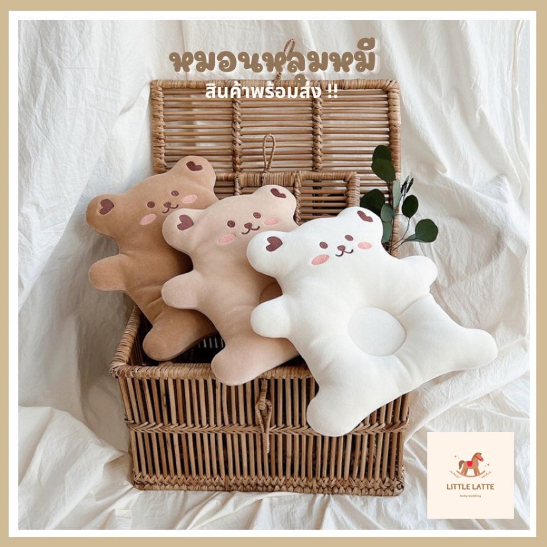 หมอนหลุม ลายการ์ตูนตัวหมีน่ารัก สไตล์เกาหลี สำหรับเด็กแรกเกิด