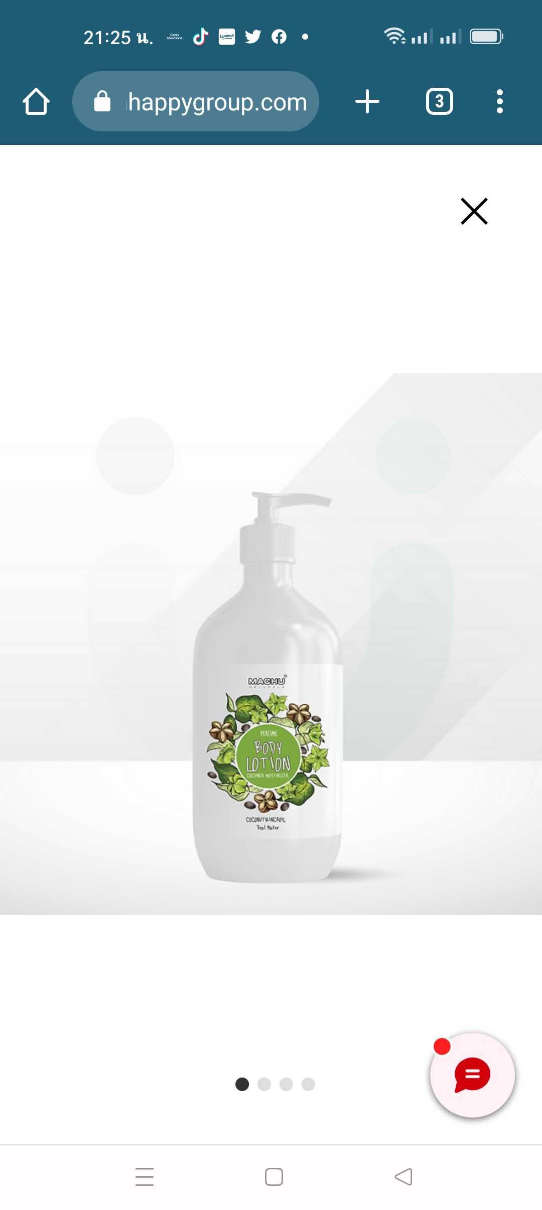 โลชั่นบำรุงผิวกายมาชู 250 ml