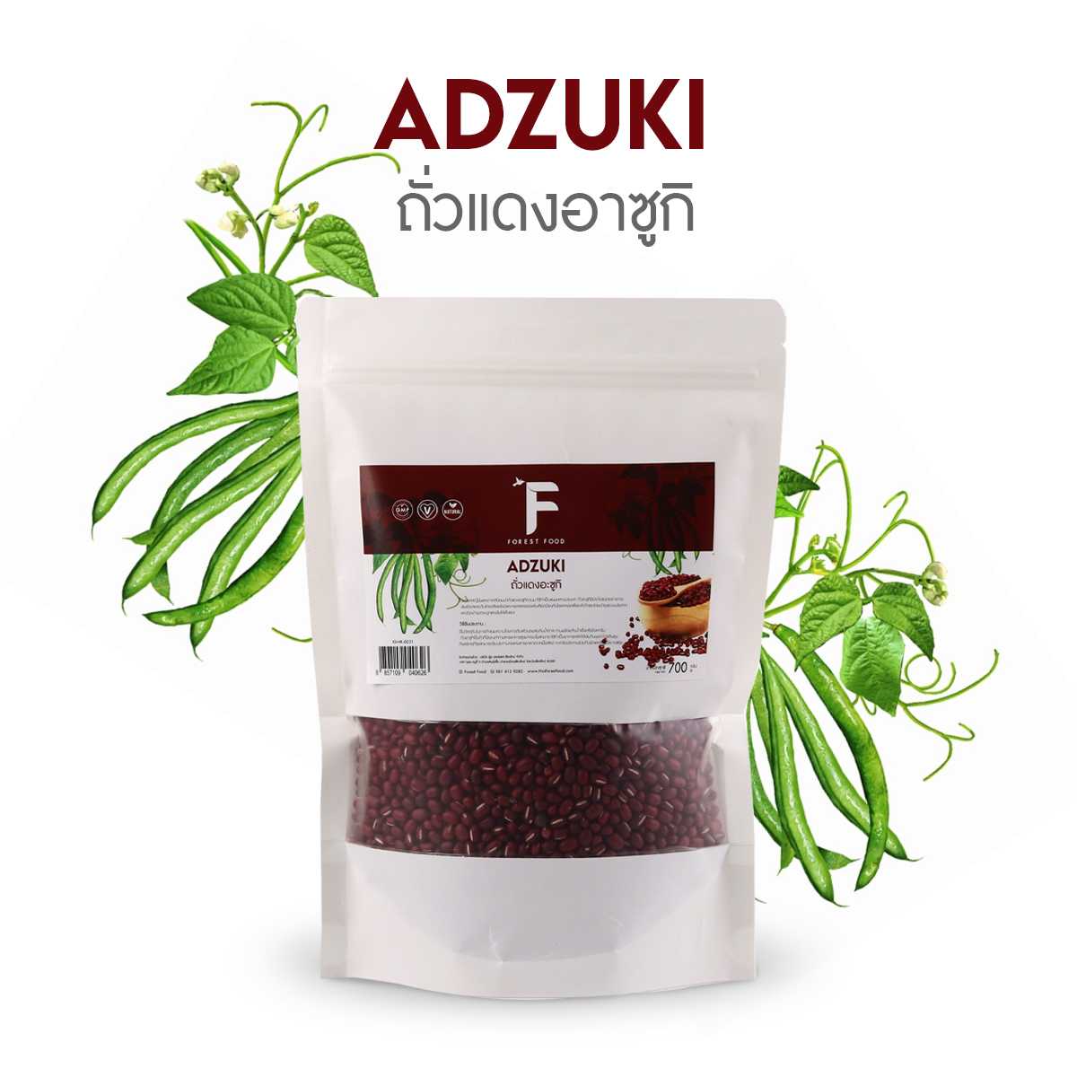ถั่วแดงอะซูกิ (Azuki Bean) 700 G.