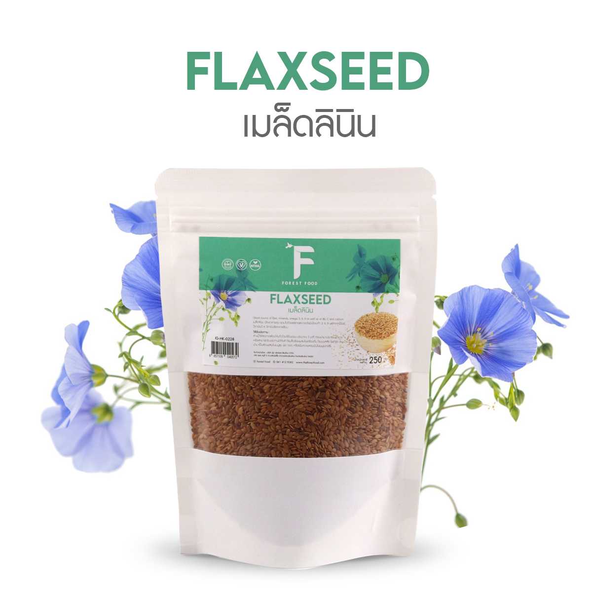 เมล็ดลินิน (Flexseed)