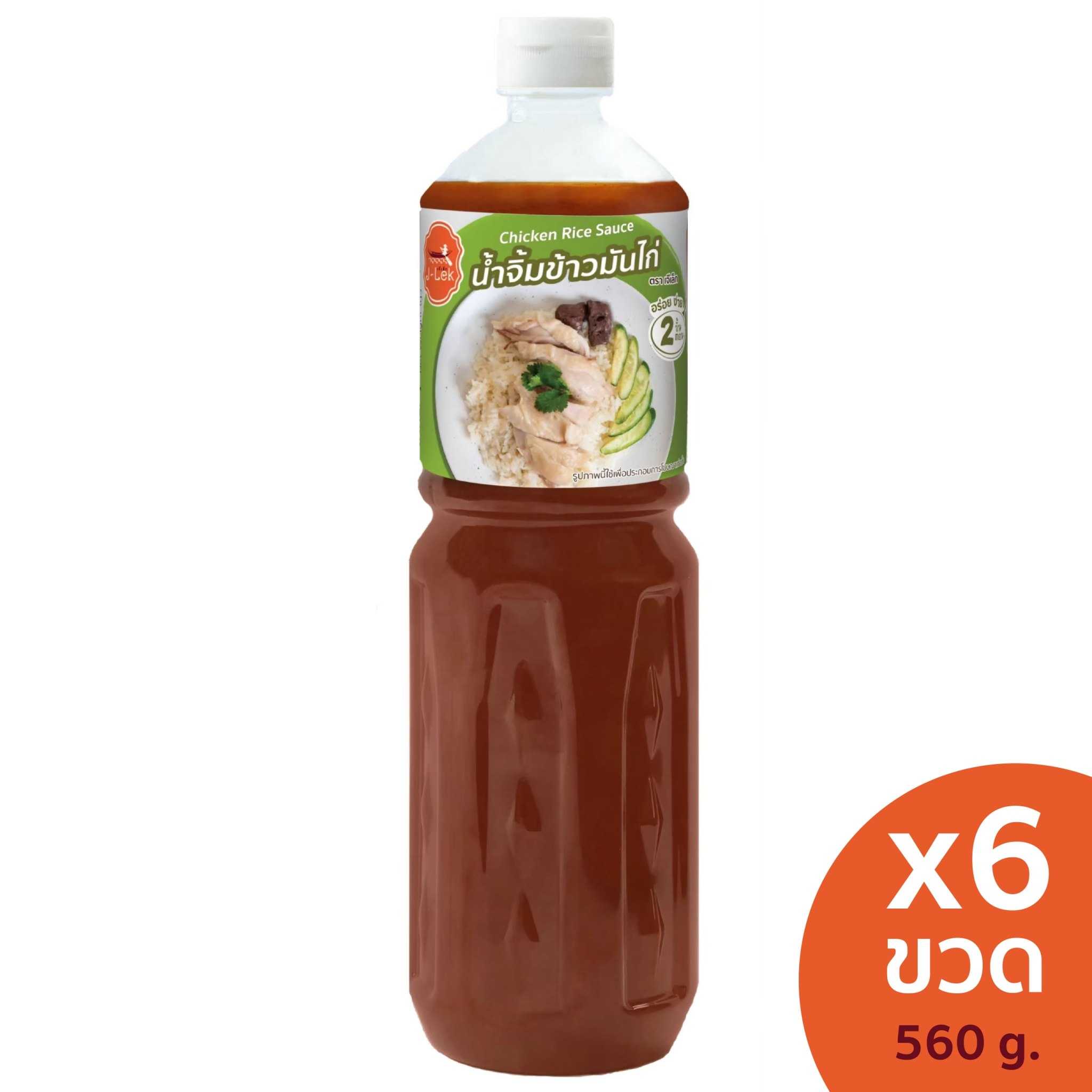 J-Lek (เจ๊เล็ก) น้ำจิ้มข้าวมันไก่ ขนาด 560 กรัม เเพ็ค 6 ขวด