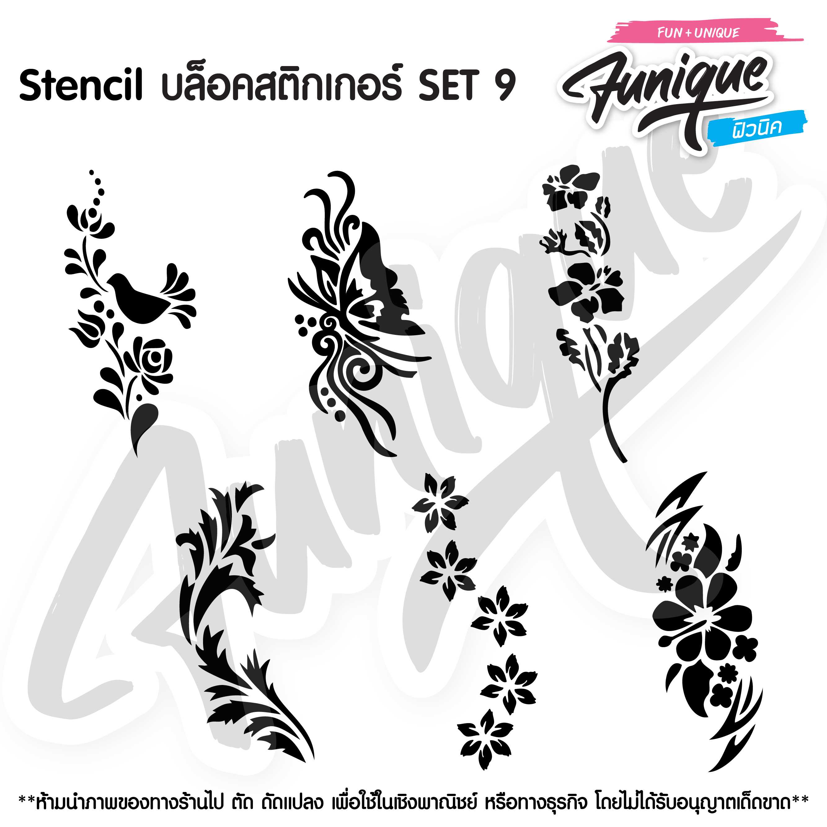 SET 9   Stencil บล็อกสติกเกอร์ รอยสักกากเพชร  เพ้นท์กากเพชร กลิตเตอร์ FuniqueBodyArt