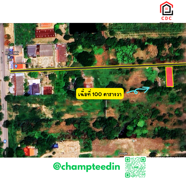 💥. .ถูกมาก!! ที่ดินเปล่า ใกล้โรงบาลพัฒนานิคม ใกล้ตลาด เหมาะซื้อเก็บ. .💥