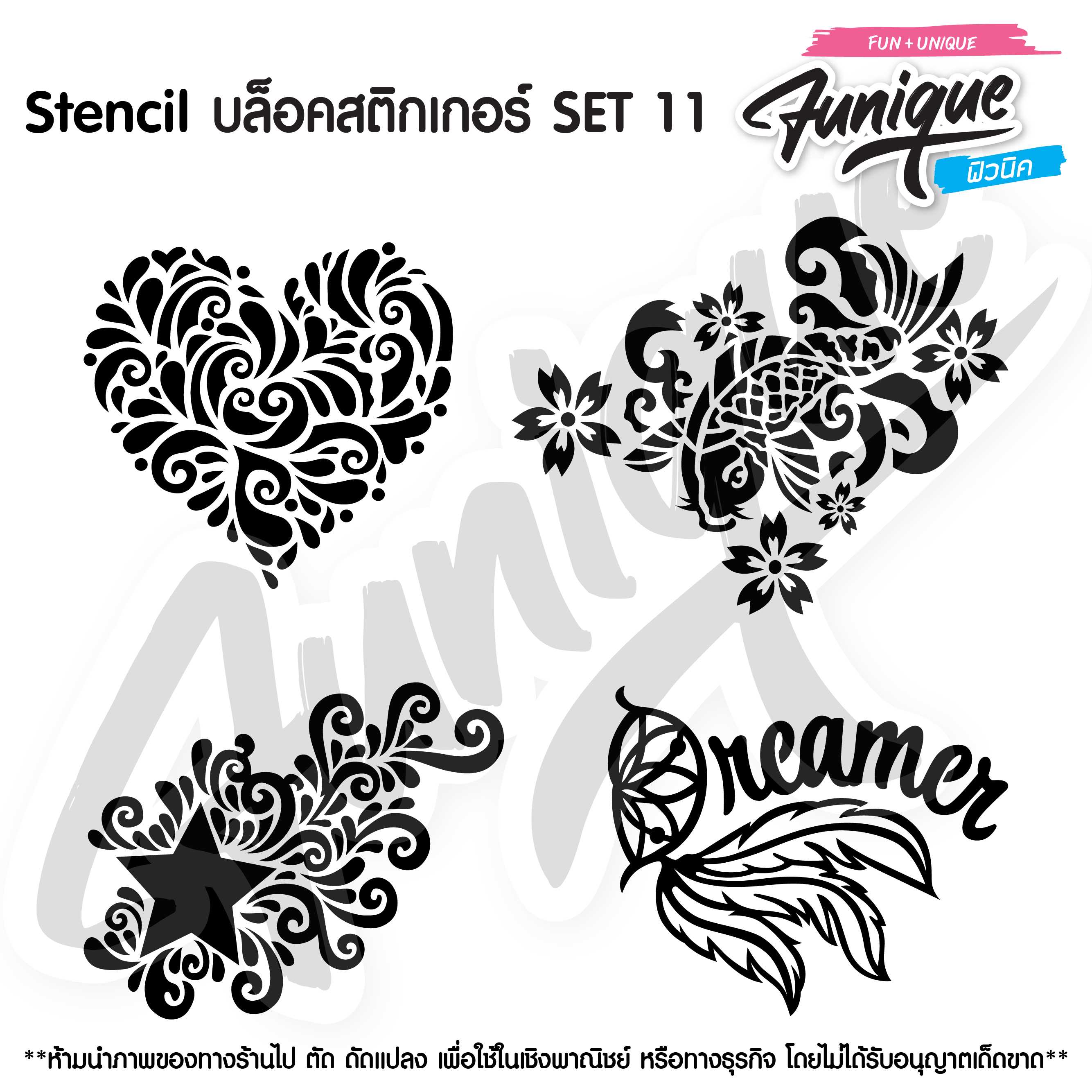 SET 11  Stencil บล็อกสติกเกอร์ รอยสักกากเพชร  เพ้นท์กากเพชร กลิตเตอร์ FuniqueBodyArt