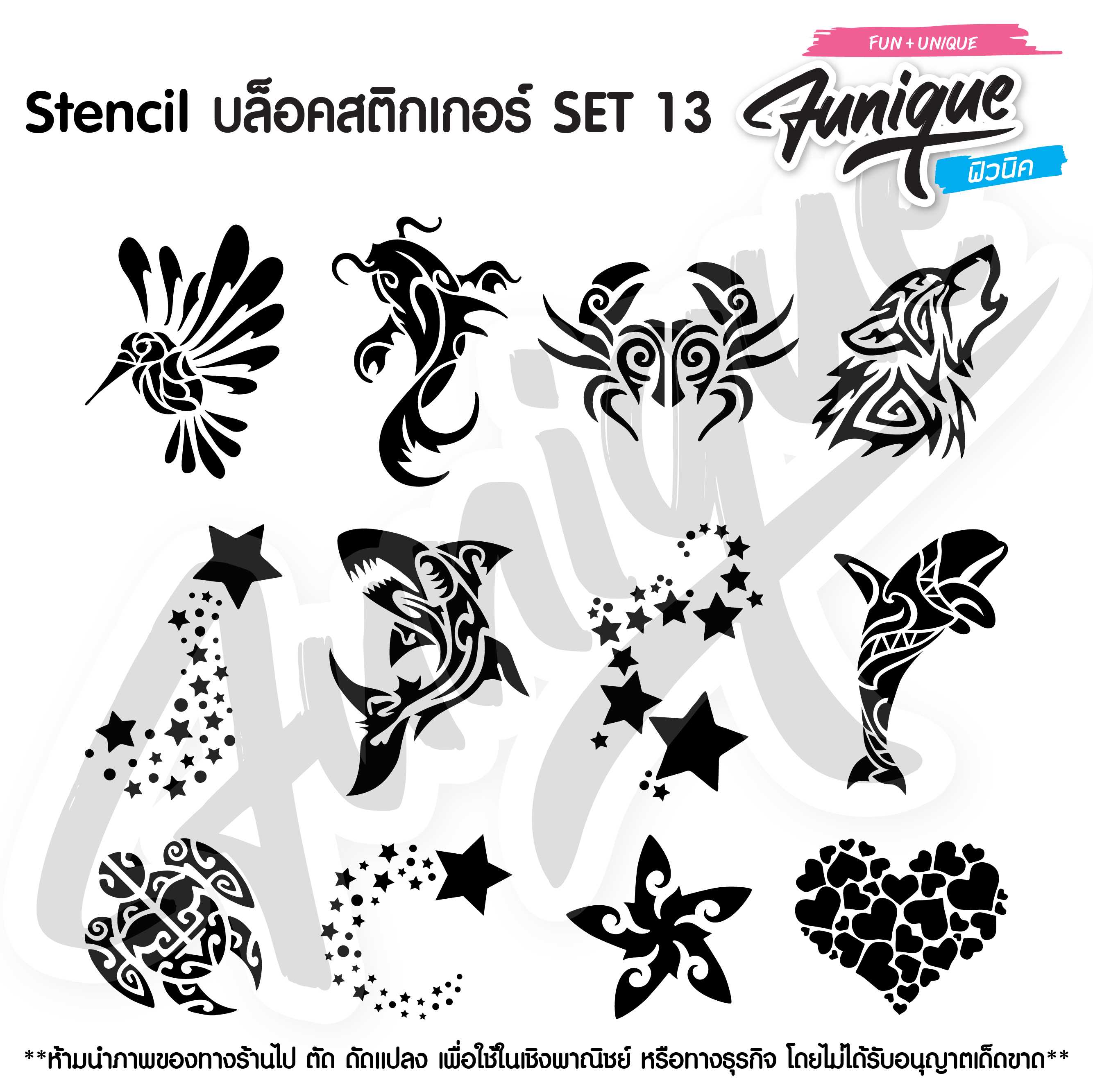 SET 13  Stencil บล็อกสติกเกอร์ รอยสักกากเพชร  เพ้นท์กากเพชร กลิตเตอร์ FuniqueBodyArt