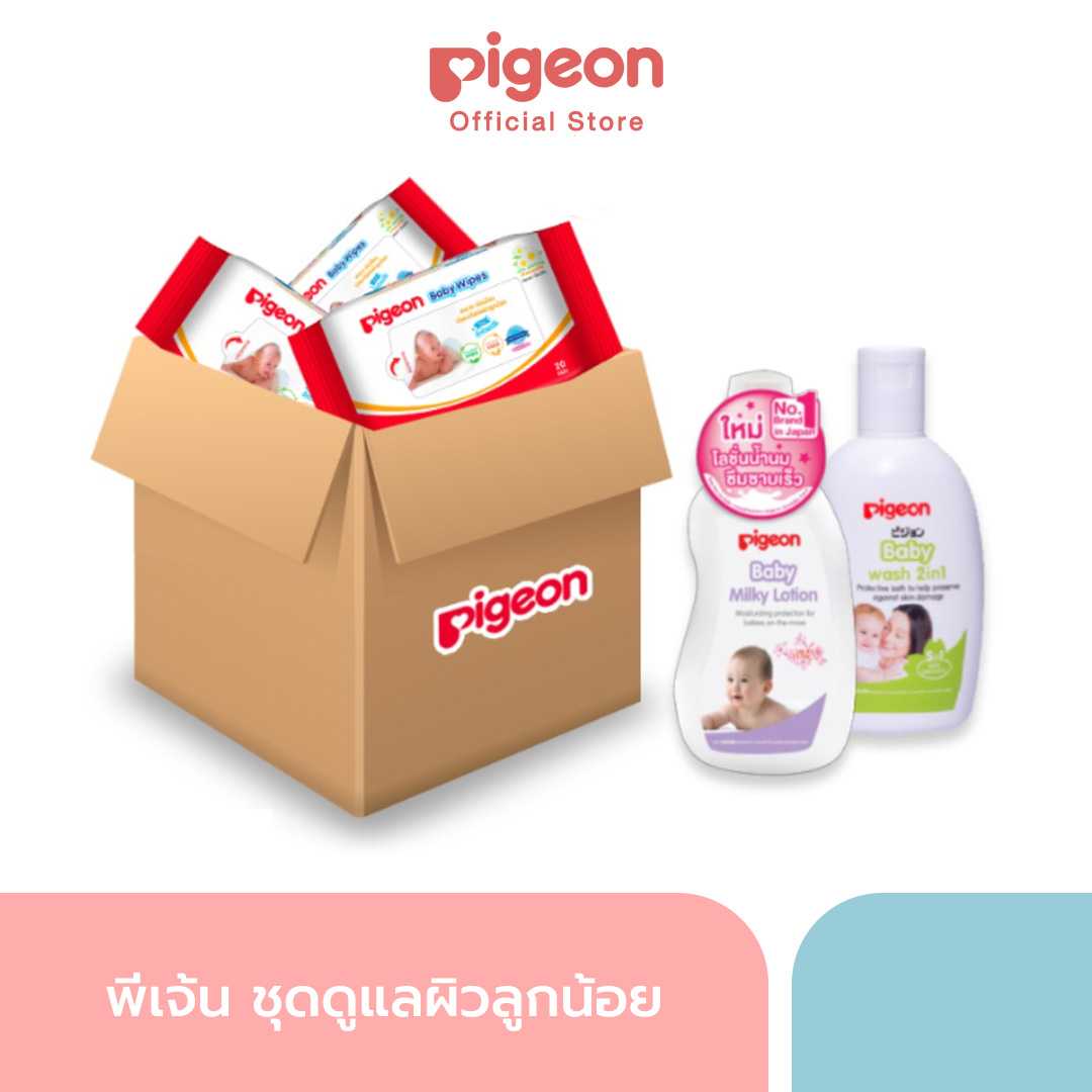 Pigeon พีเจ้น ชุดดูแลผิวลูกน้อย