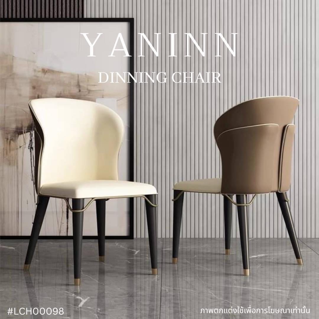 YANINN dinning chair
