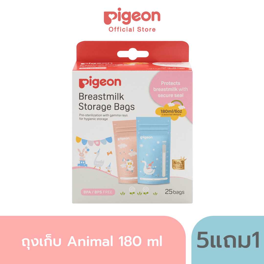 ถุงเก็บ Animal 180 ml ซื้อ 5 แถม 1