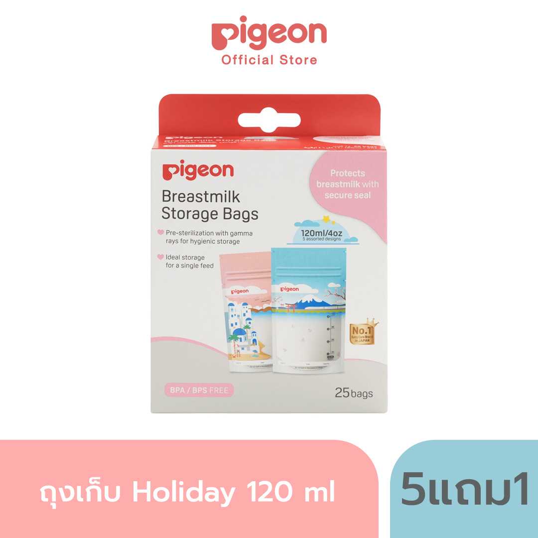 ถุงเก็บ Holiday 120 ml ซื้อ 5 แถม 1