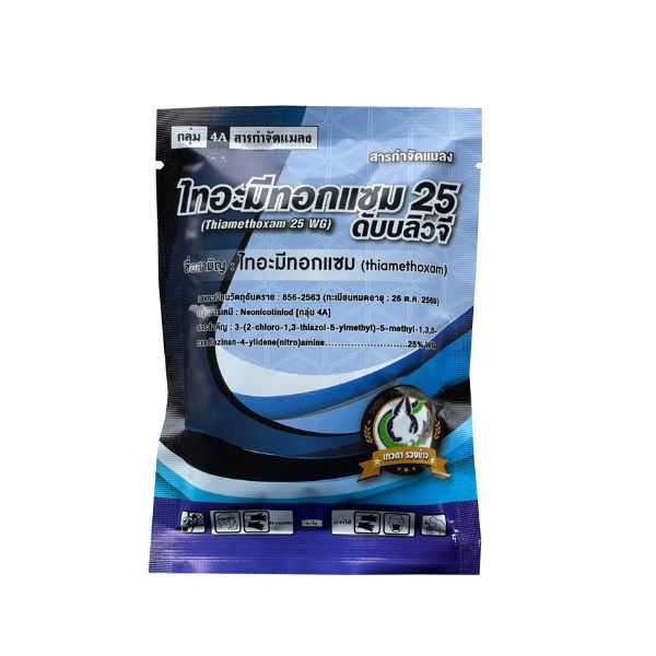 ไทอะมีทอกแซม 25% Thiamethoxam ( 100 g )