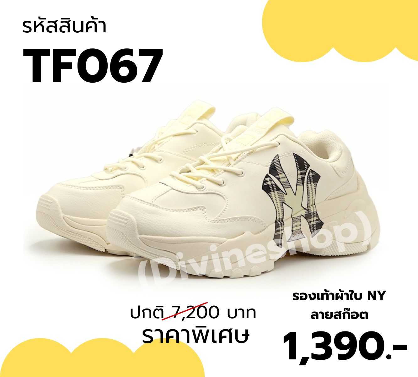 TF067 รองเท้าผ้าใบ NY ลายสก๊อต