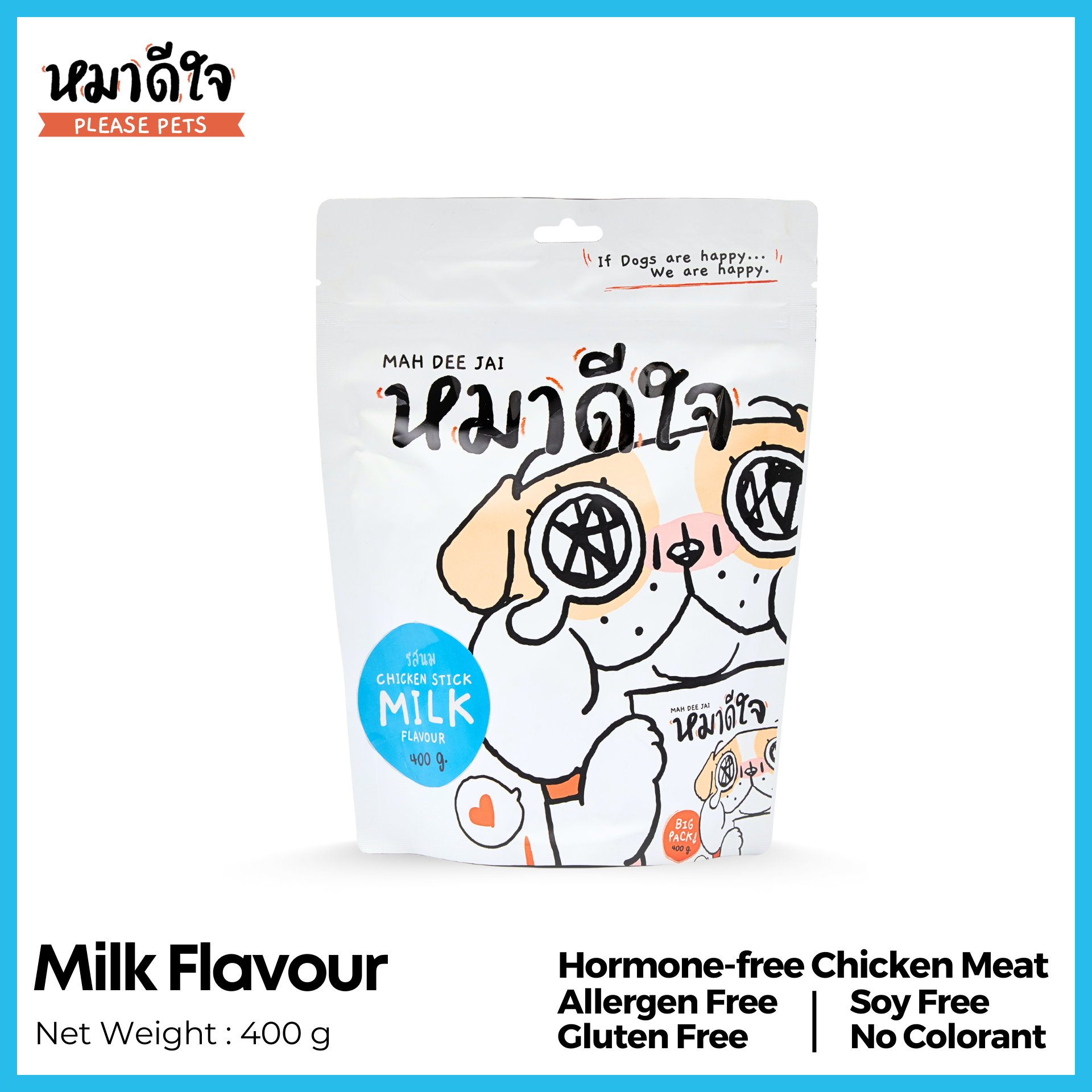 หมาดีใจ - ขนมสุนัข สติ๊กไก่แท่ง ชนิดนิ่ม [รสนม] [400g] - Chicken Stick Milk Flavour