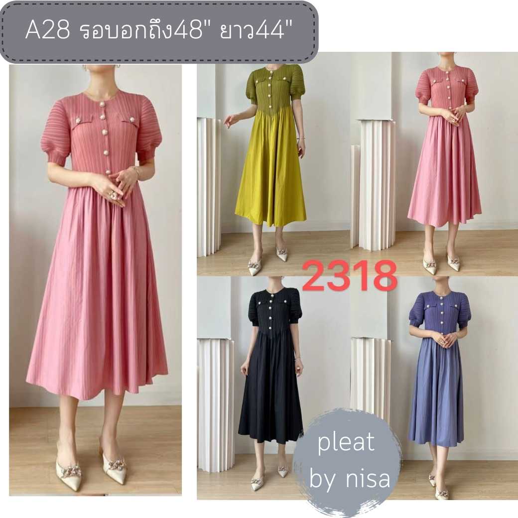 PleatByNisa (พร้อมส่ง) เดรสอัดพลีท A28