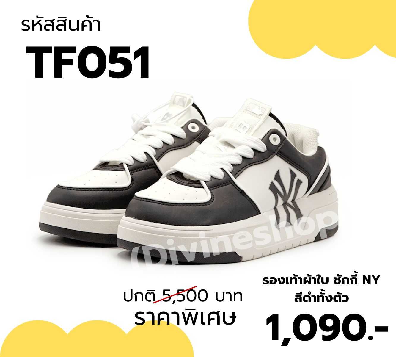 TF051 รองเท้าผ้าใบ ชักกี้ NY สีดำทั้งตัว
