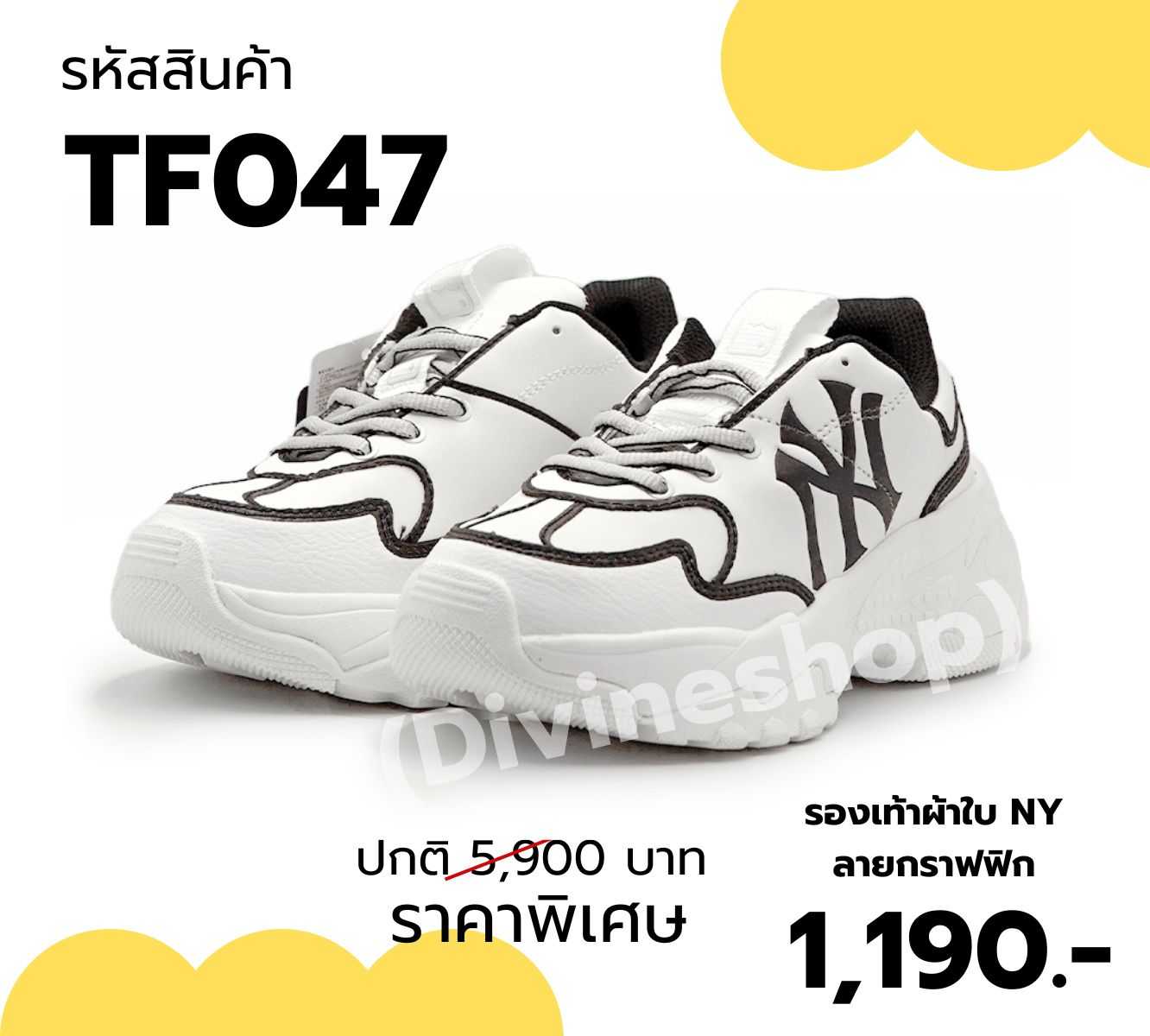 TF047 รองเท้าผ้าใบ NY ลายกราฟฟิก