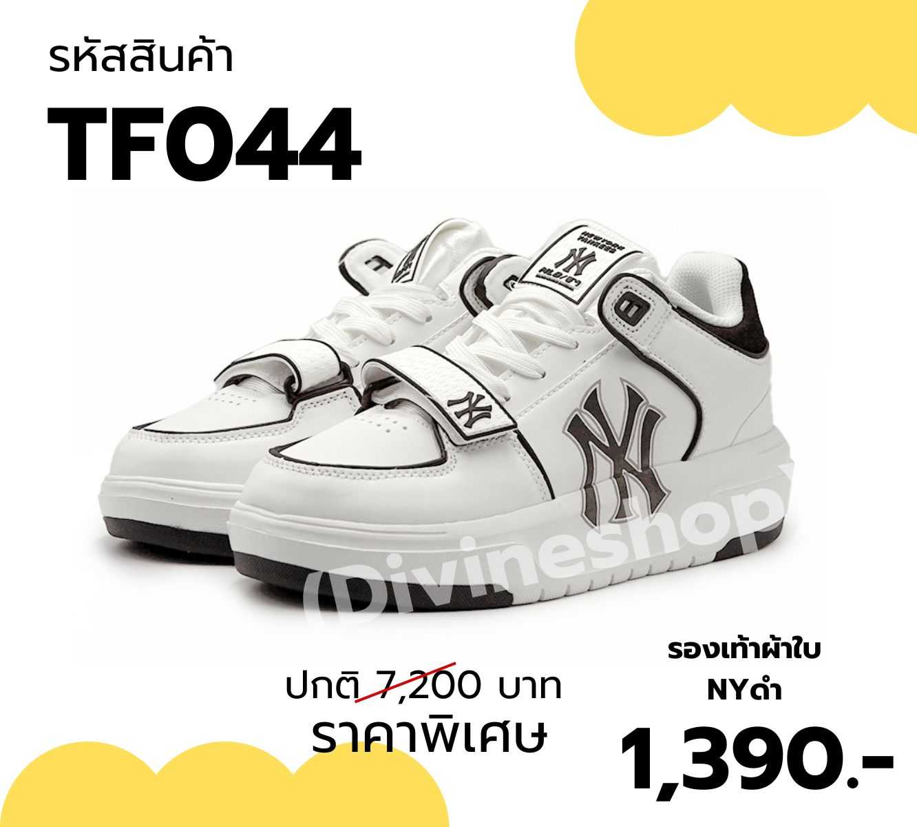 TF044  รองเท้าผ้าใบ NY ดำ