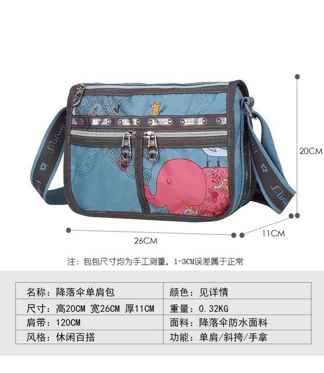 InHouse888 กระเป๋า MiniGirl ของแท้ 100% รุ่น MG018 Cross