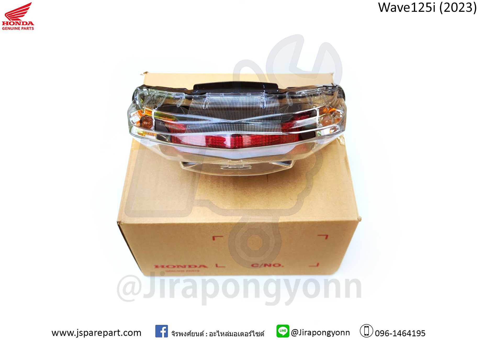 ไฟท้าย Wave125i ปี 2023 แท้ ศูนย์ 33700-K3F-T01