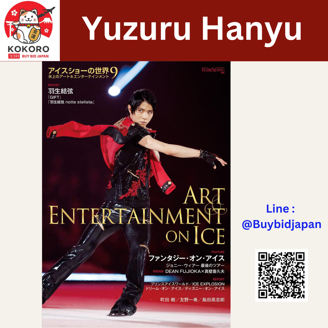 [PRE-ORDER] Yuzuru Hanyu The World of Ice Show 9 ART ENTERTAINMENT ON ICE 羽生結弦