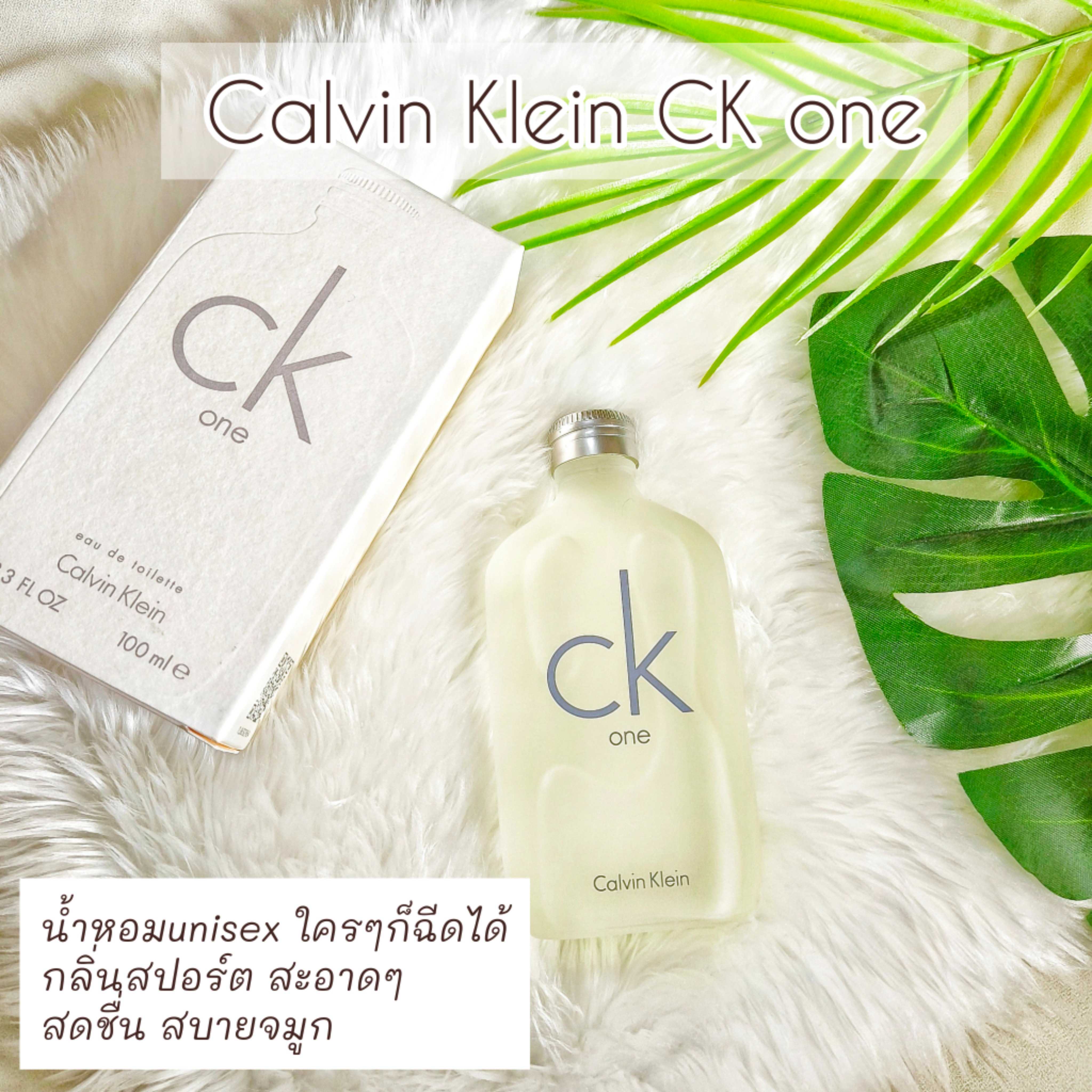 CK One EDT