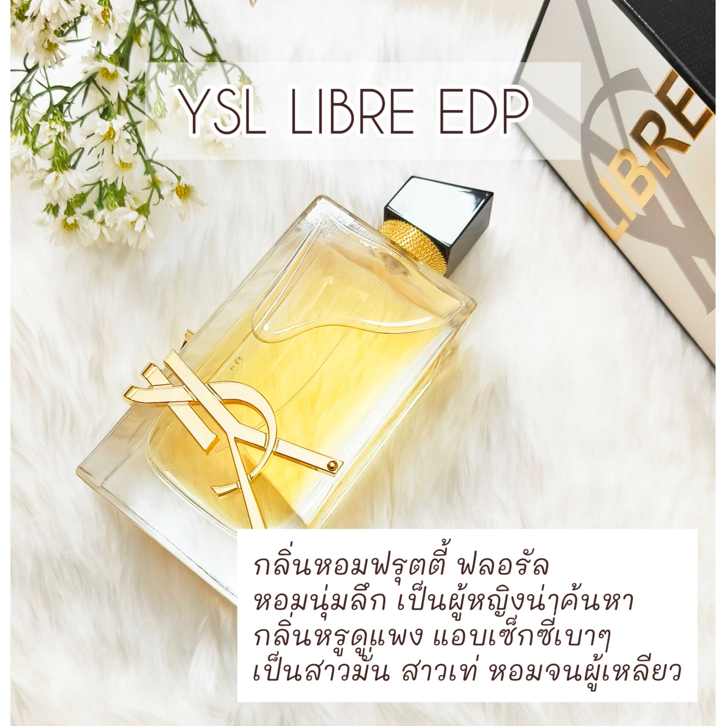 Vves Saint Laurent Libre EDP 