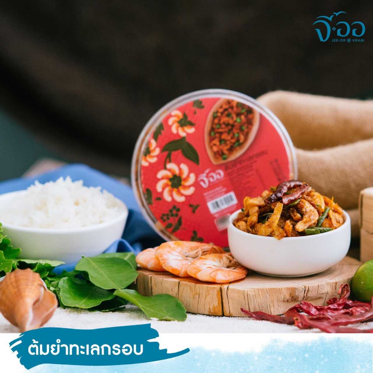 ต้มยำทะเลกรอบ ขนาด 100 กรัม