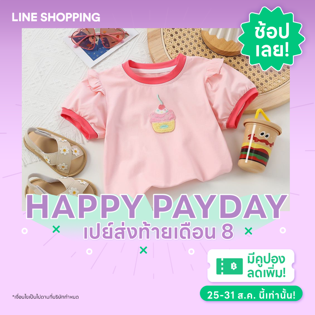 KR84-85 เสื้อยืดแขนทรงบอลลูน ลายคัพเค้ก
