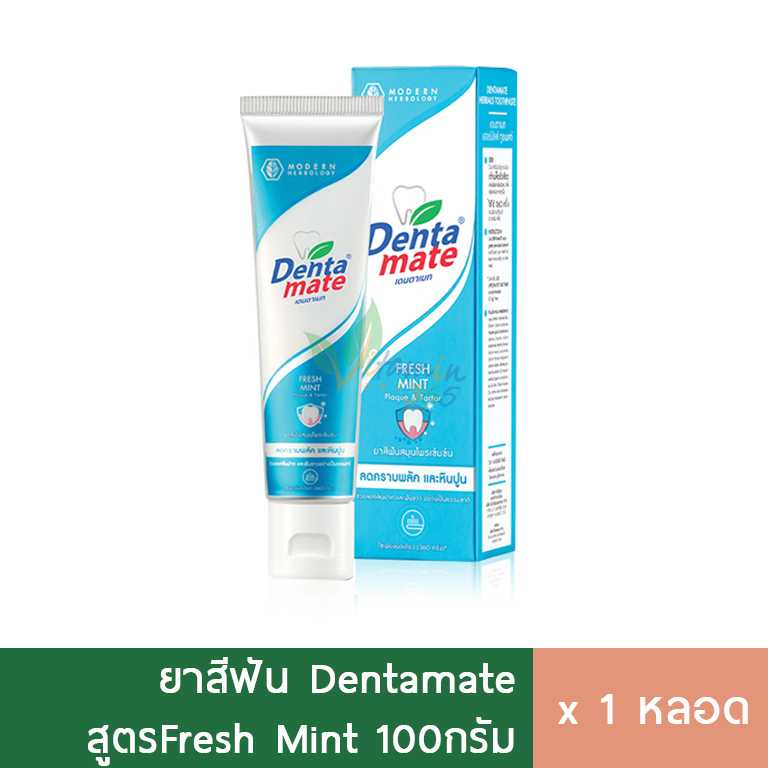 (สีฟ้า) ยาสีฟัน Dentamate เดนตาเมท ยาสีฟันสมุนไพร สูตรเข้มข้น 100g